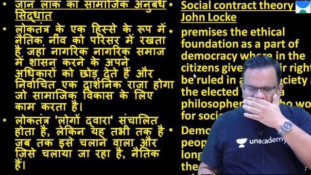Yojna Magazine Summary January 2021 India@75 Part -1 | UPSC CSE/IAS | Unacademy UPSC | Ashirwad Sir смотреть онлайн