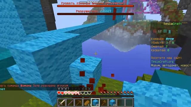 BedWars на сервере Teslacraft.ИГРАЮ КАК ПРО. смотреть онлайн