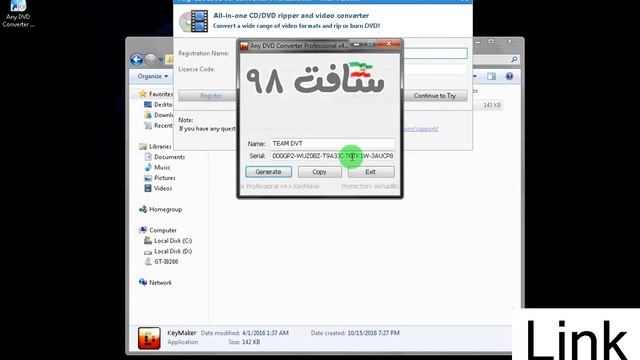 Any DVD Converter Professional 6.0.4 License key смотреть онлайн