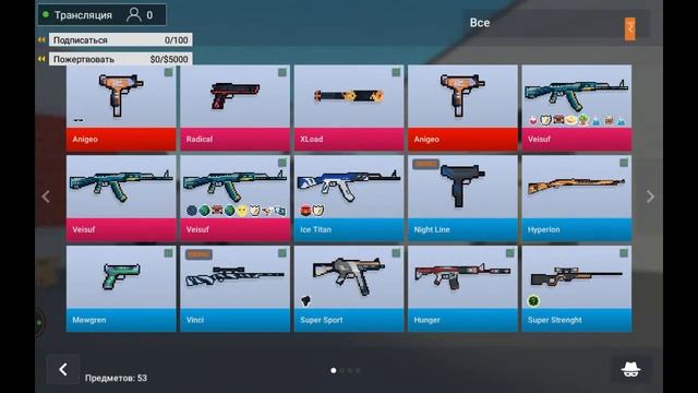 УТРЕННИЙ СТРИМ ПО БЛОК СТРАЙКУ РАЗДАЧИ КАЖДЫЕ 10 САБОВ🔴 смотреть онлайн