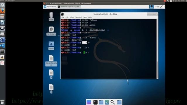 الاوامر الرئيسيه في نظام التشغيل لينكس LINUX смотреть онлайн