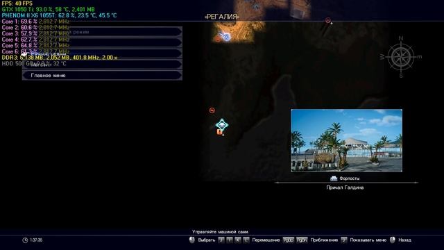 FINAL FANTASY XV(5)WINDOWS EDITION PLAYABLE DEMO|GTX 1050 Ti(custom low medium+Phenom 1080p смотреть онлайн
