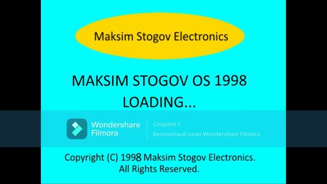 Maksim Stogov OS History (1981-4000000001 EEE+++) (Part 1) (My First Video) смотреть онлайн