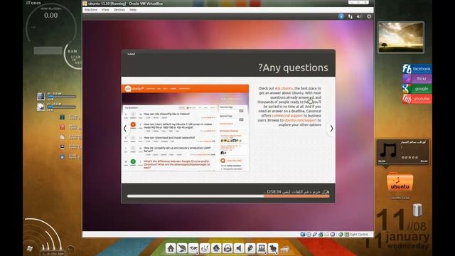 ubuntu-11.10-desktop-i386 شرح توزيعة смотреть онлайн