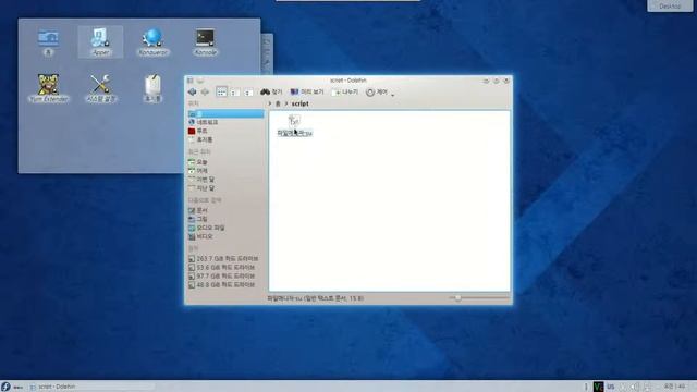 [fedora 20 kde] 06 -selinux 설정 해제하기 смотреть онлайн