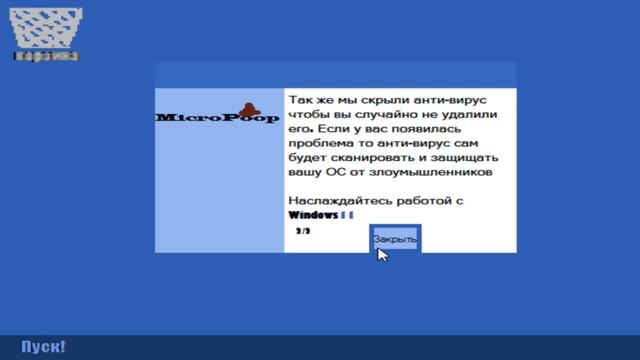НЕТ ВИНДЫ, НЕТ ПРОБЛЕМ)) :P МНЕ ЗАБЛОКИРОВАЛИ НОВУЮ ВИНДУ! ► Windows 11.exe смотреть онлайн