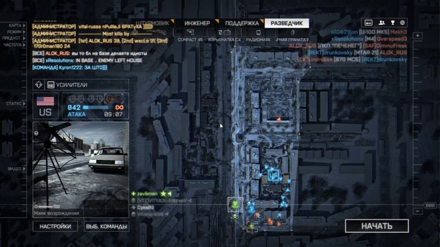 BF4 + Jagermeister ))) смотреть онлайн