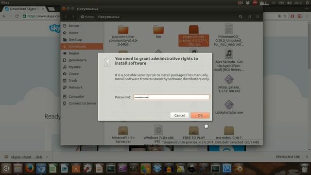 How to easy install Skype on any Linux Ubuntu смотреть онлайн