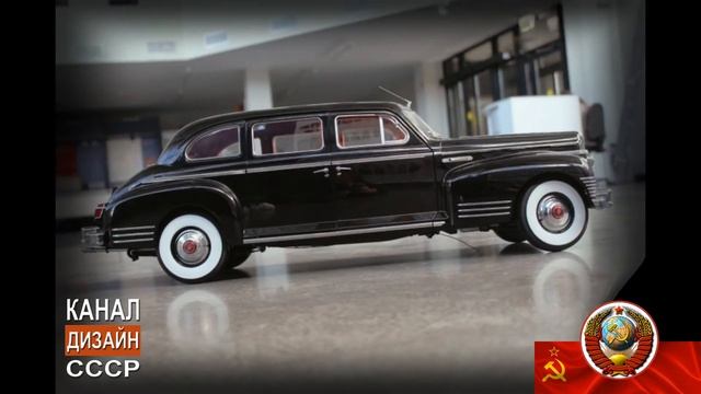 Первый послевоенный советский автомобиль представительского класса ЗИС 110 смотреть онлайн
