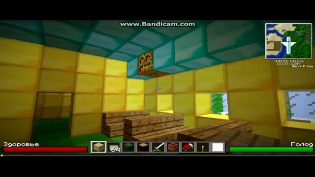 Minecraft | COBY | My buildings in Minecraft смотреть онлайн