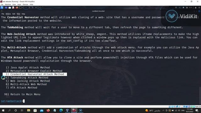 client side attack | social engineering | setoolkit смотреть онлайн