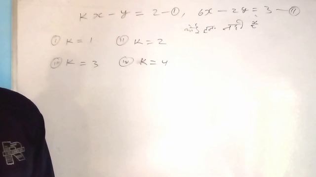 jac board class 10 math 2023 me puchhe puchhe Jane Wala question , do char wala rekhik samikaran смотреть онлайн