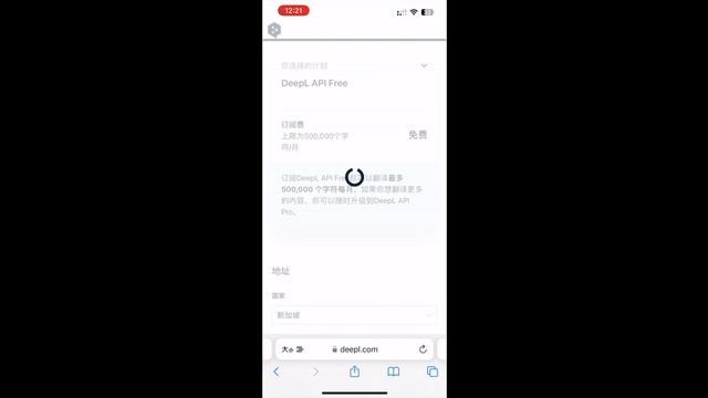 免费开通DeepL API Free 免费版｜DeepL翻译 演示 смотреть онлайн