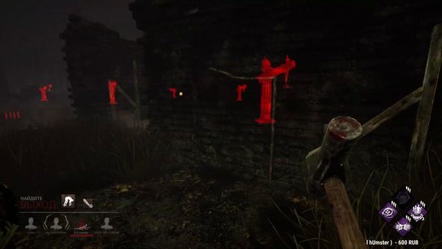 Dead By Daylight Стрим. Ура! Нашла Демогоргону НОЕД смотреть онлайн