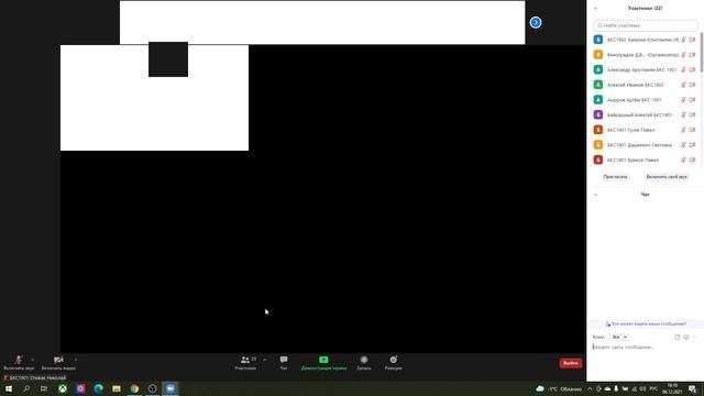 Вычислительные сети 2021 12 06 (часть 2) смотреть онлайн