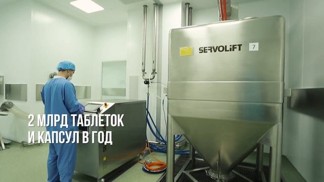 Запуск на запланированную мощность завода Эвалар по выпуску лекарственных средств смотреть онлайн