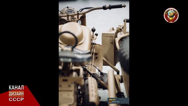 Мотоцикл BMW R75 второй мировой войны 1942 года смотреть онлайн