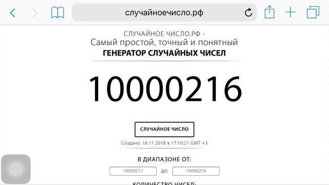 Apple Watch 4 - розыгрыш от 16.11.2018, Доктор Столетов смотреть онлайн