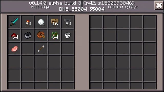 баги, секреты и хитрости в MAINCRAFT PE (0.10.0 -1.0.0) #1 смотреть онлайн