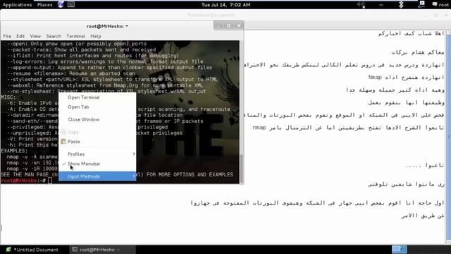 Learn How to use Nmap in Kali Linux By MrHesho смотреть онлайн