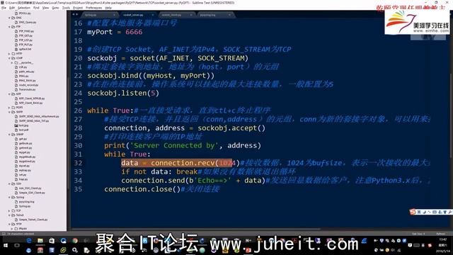 Python网络编程视频讲解6 TCP смотреть онлайн