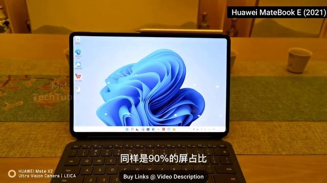 Huawei MateBook E ( 2021 ) OLED w/ Windows 11 - Surface Pro 8 Killer - Unboxing & Hands On смотреть онлайн