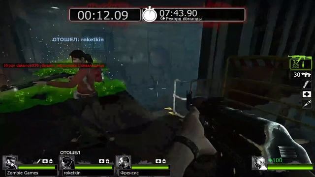 Left4Dead 2 В поисках таблеток смотреть онлайн