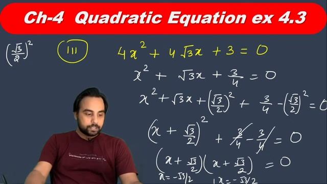 Class 10 Maths | Chapter 4 | Ex 4.3| Quadratic Equation Question 1 to 3 |Mayank Shukla смотреть онлайн