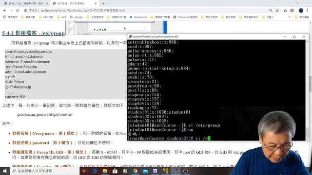 帳戶檔案 - Linux CentOS смотреть онлайн