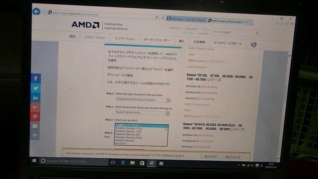 DELL Inspirion 1501にWindows10をインストール、グラフィックドライバ探しが大変だった смотреть онлайн
