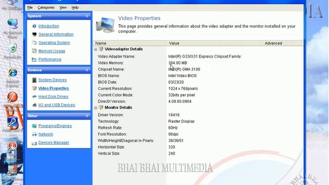 bangla software tutorial System Information смотреть онлайн
