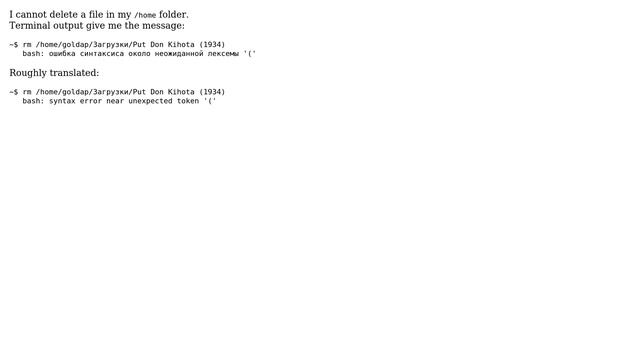 Ubuntu: Cannot delete file from /home by rm command смотреть онлайн