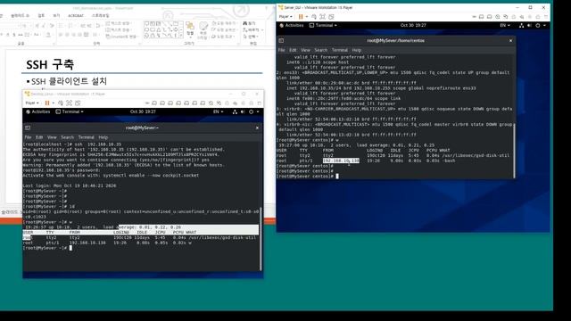 [CentOS] 9-2. Remote Access Server -2 смотреть онлайн