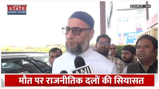 Asaduddin Owaisi News Mukhtar Ansari: मुख्तार की मौत पर ओवैसी ने कही ये बड़ी बात | AIMIM | Top News смотреть онлайн
