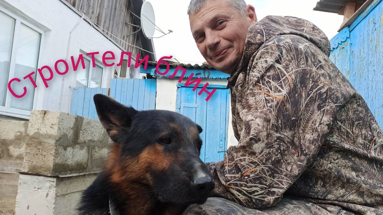 Бригада блин, строительная! Юра в депрессии. Амба работе. смотреть онлайн