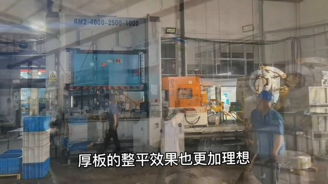 Introduction Of Stamping Production Line For Car Seat Connectors.