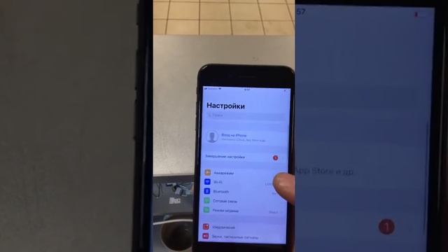 iPhone 8 Plus 64 go смотреть онлайн