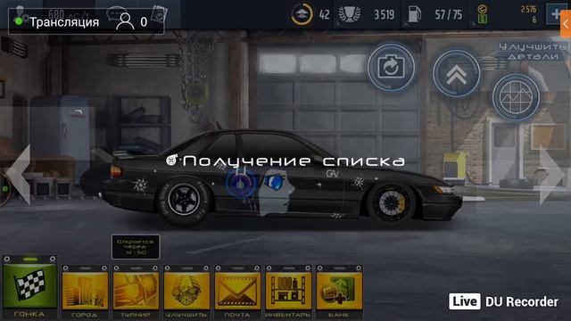 Drag Racing 🏁🏁🏁🏁🏁🚗🚗 смотреть онлайн