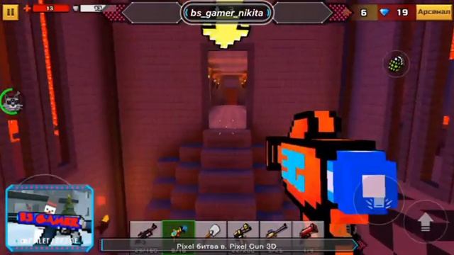 Pixel Gun 3D оценка аккаунта, мой клан, прохождение кампании. смотреть онлайн