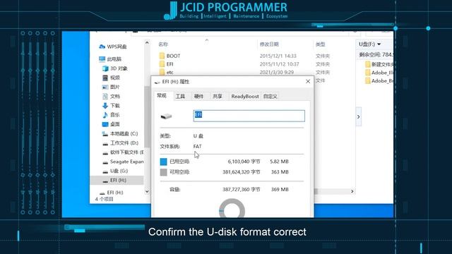 JCID- V1S U-Disk upgrade operation video смотреть онлайн