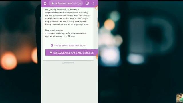 Google Play Services for AR APK смотреть онлайн