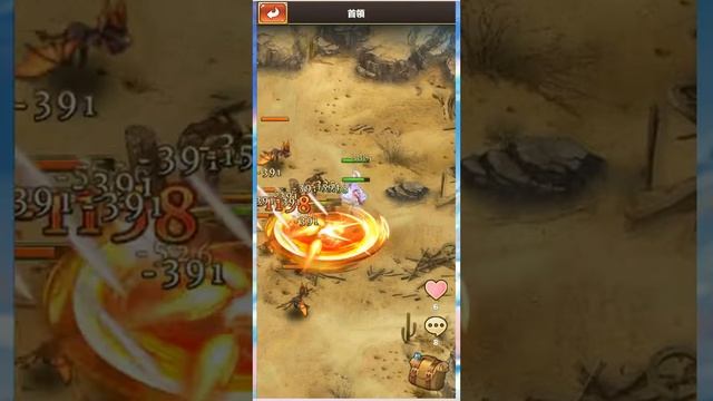 Tap Fantasy秘境boss如何走位？标准打法 смотреть онлайн
