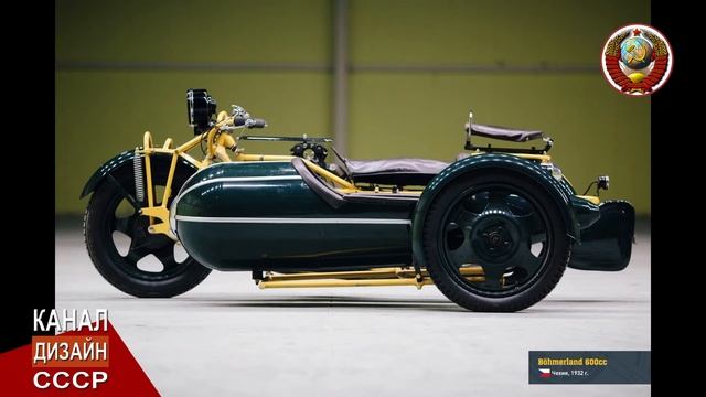Прикольный чешский мотоцикл Böhmerland 600cc, 1932 года выпуска. смотреть онлайн