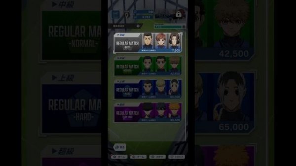 BLUE LOCK Project World Champion [JP] Gameplay (Android/iOS)