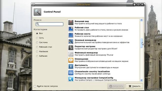 menu-Saluki.mpeg смотреть онлайн