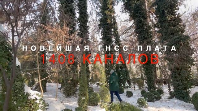 AlphaGeo L2 промо-ролик смотреть онлайн