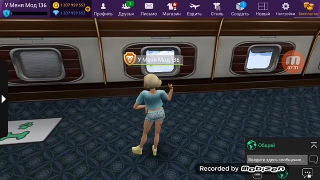 Avakin Life / Взлом , Обзор мода. смотреть онлайн