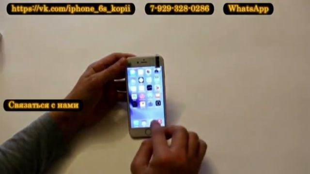 Презентация копии iPhone 6s4G 4х ядерного розовое золото смотреть онлайн