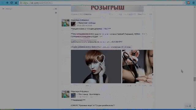 Розыгрыш №706 "Призы от мастерской красоты "АрНо" смотреть онлайн