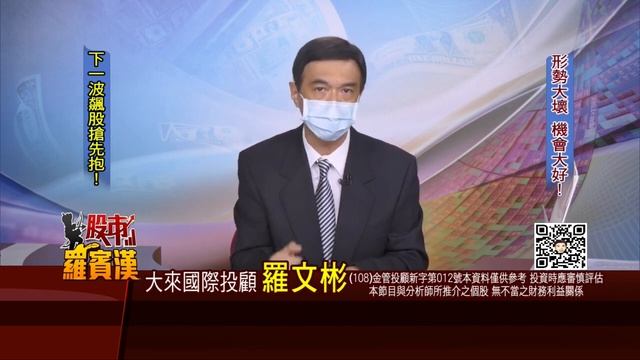 20210923股市羅賓漢 смотреть онлайн